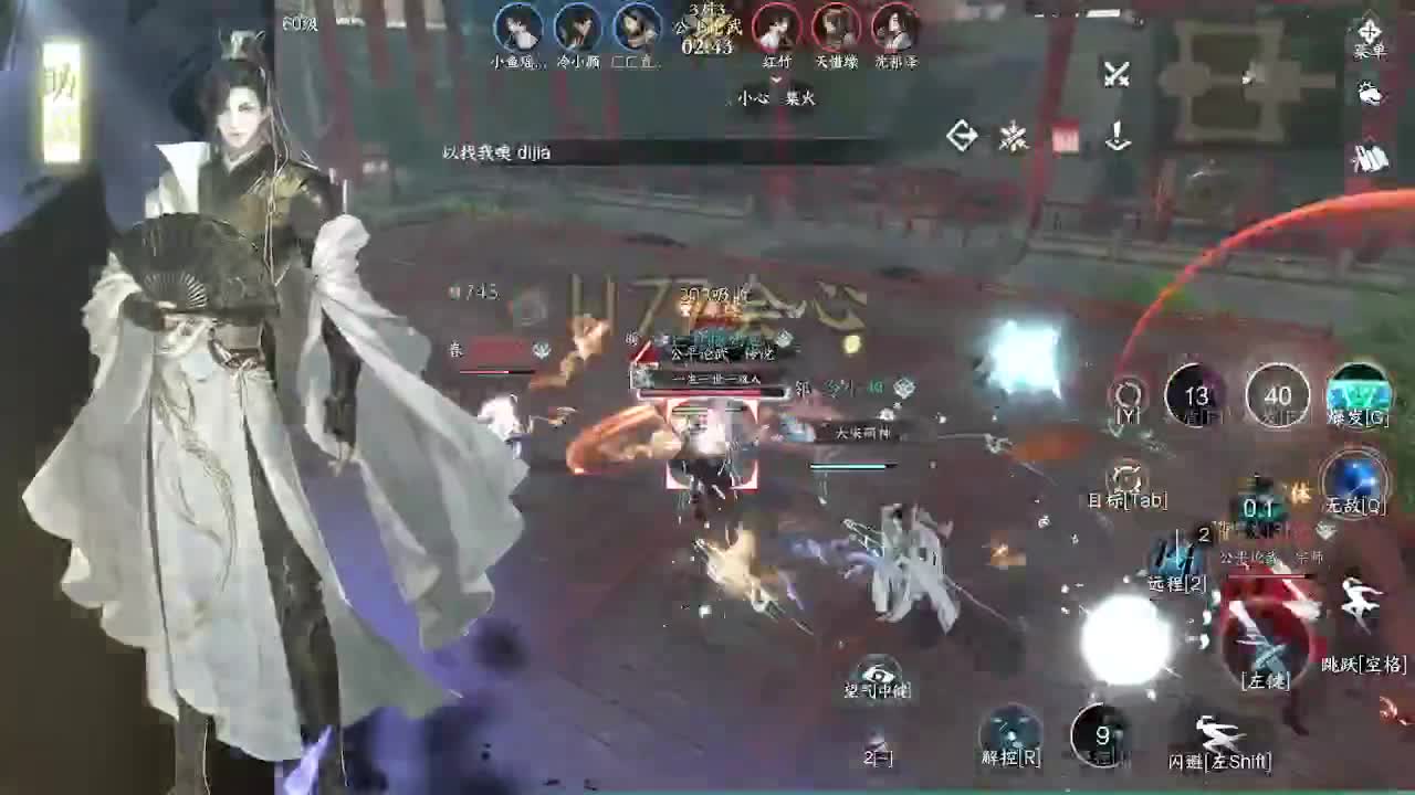 瑶光听雪来一起玩呀 第3段