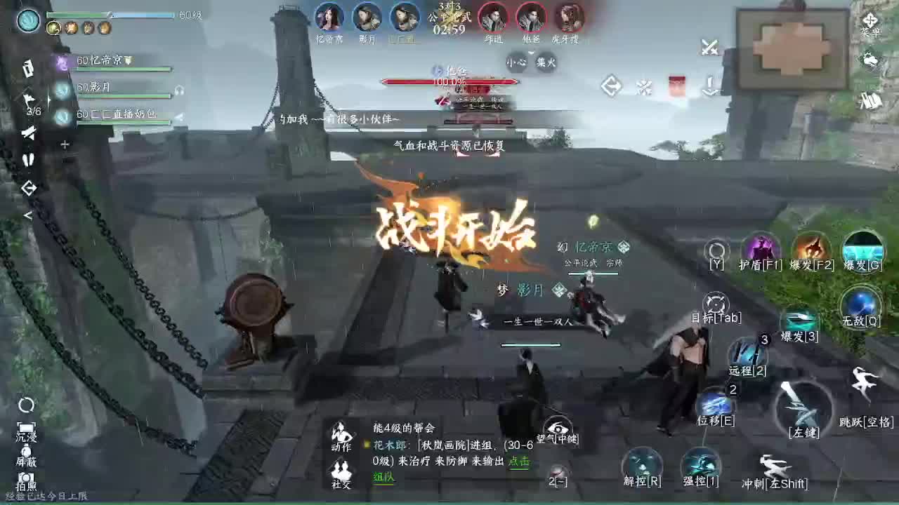 瑶光听雪来一起玩呀 第4段