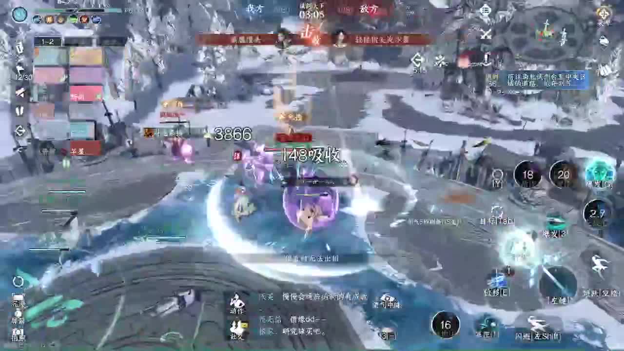 瑶光听雪来一起玩呀 第5段