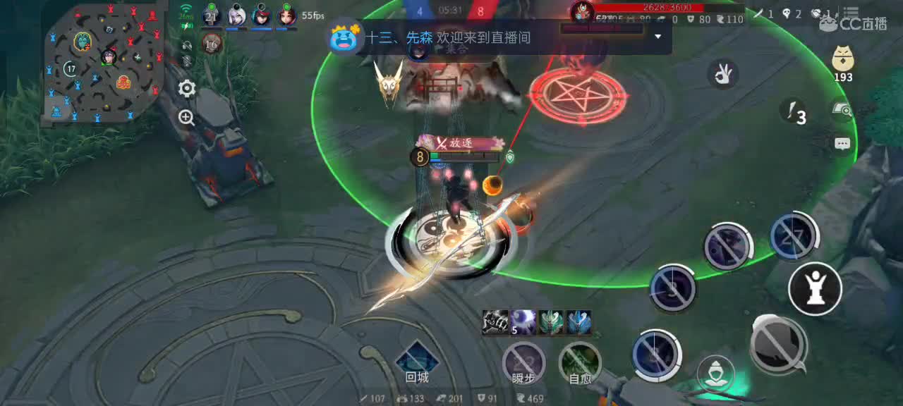 先礼后兵 第10段