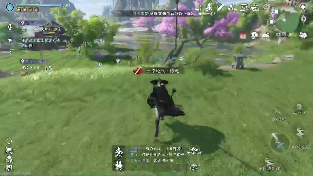 瑶光听雪来一起玩呀 第7段