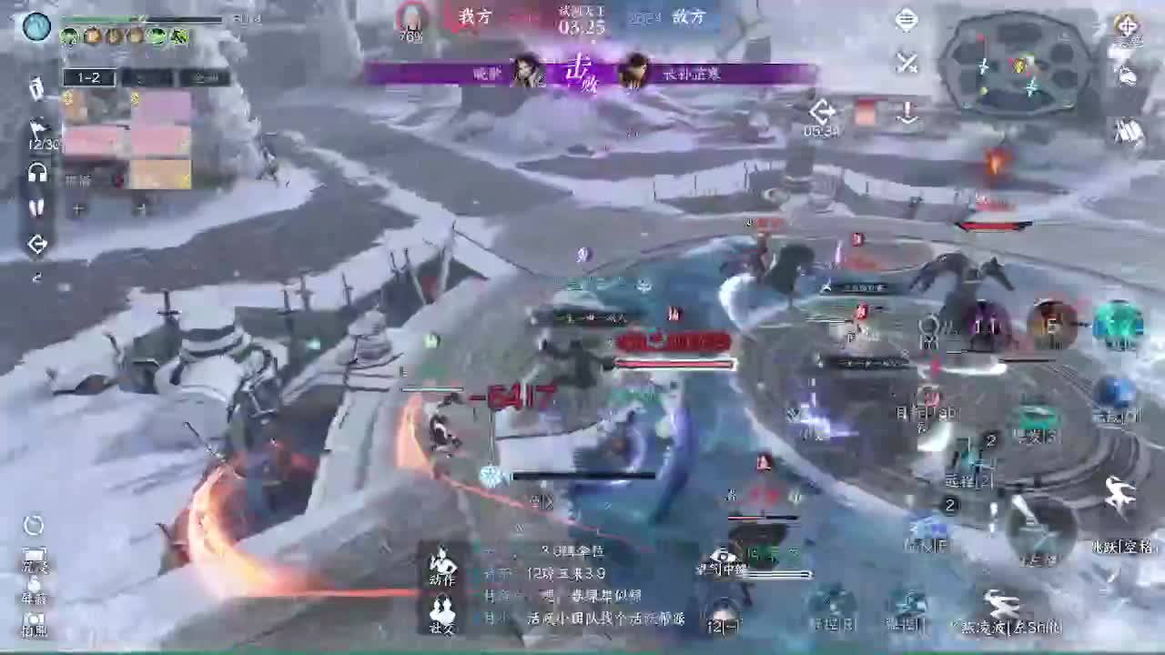 瑶光听雪来一起玩呀 第8段