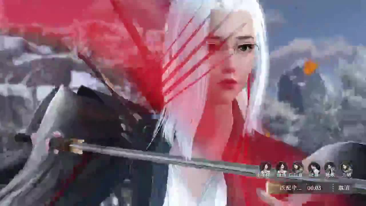 瑶光听雪来一起玩呀 第9段