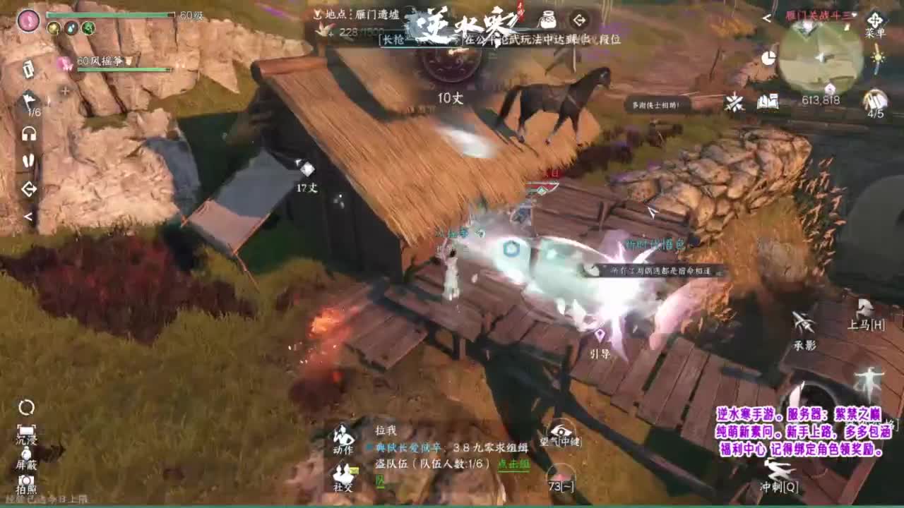紫禁之巅的萌新素问~ 第9段
