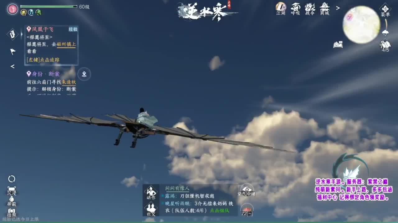 紫禁之巅的萌新素问~ 第10段
