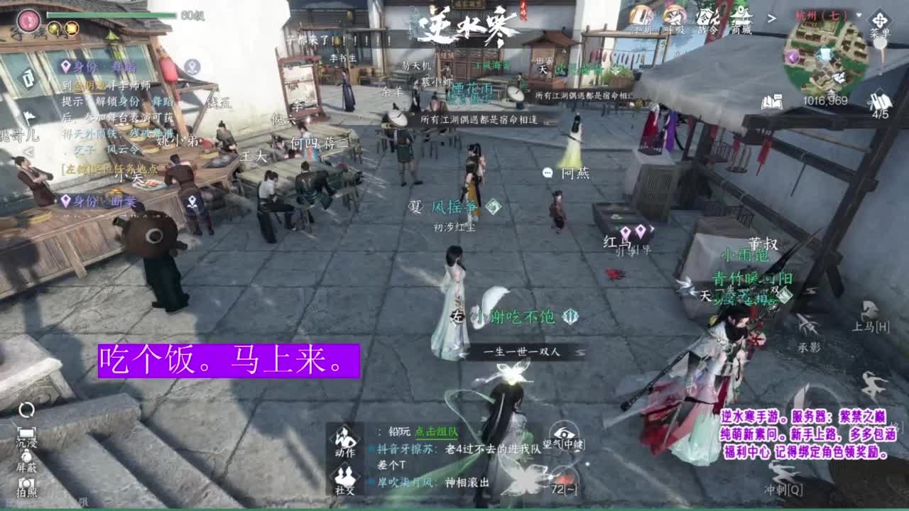 紫禁之巅的萌新素问~ 第12段
