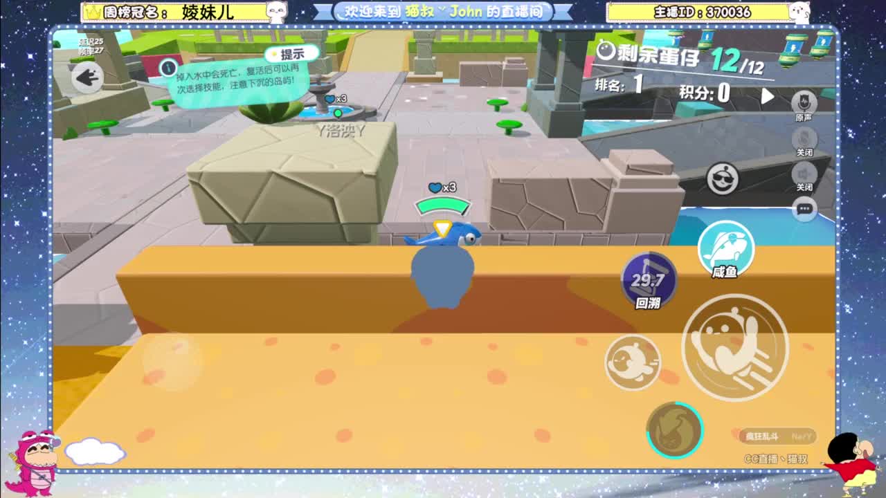 兄弟萌来了 第4段
