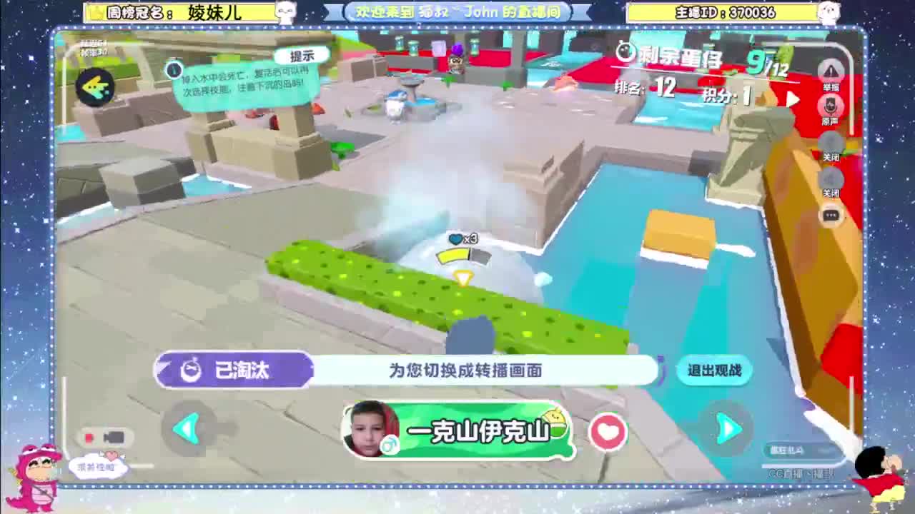 兄弟萌来了 第5段