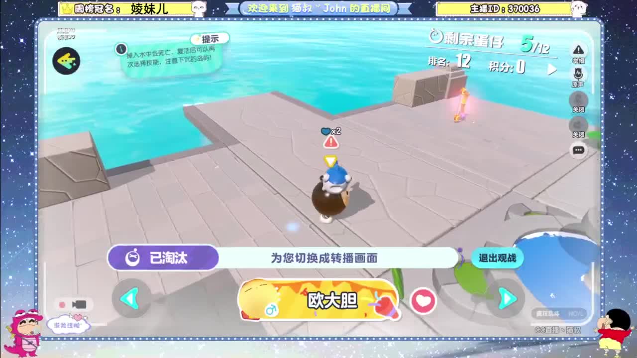 兄弟萌来了 第9段