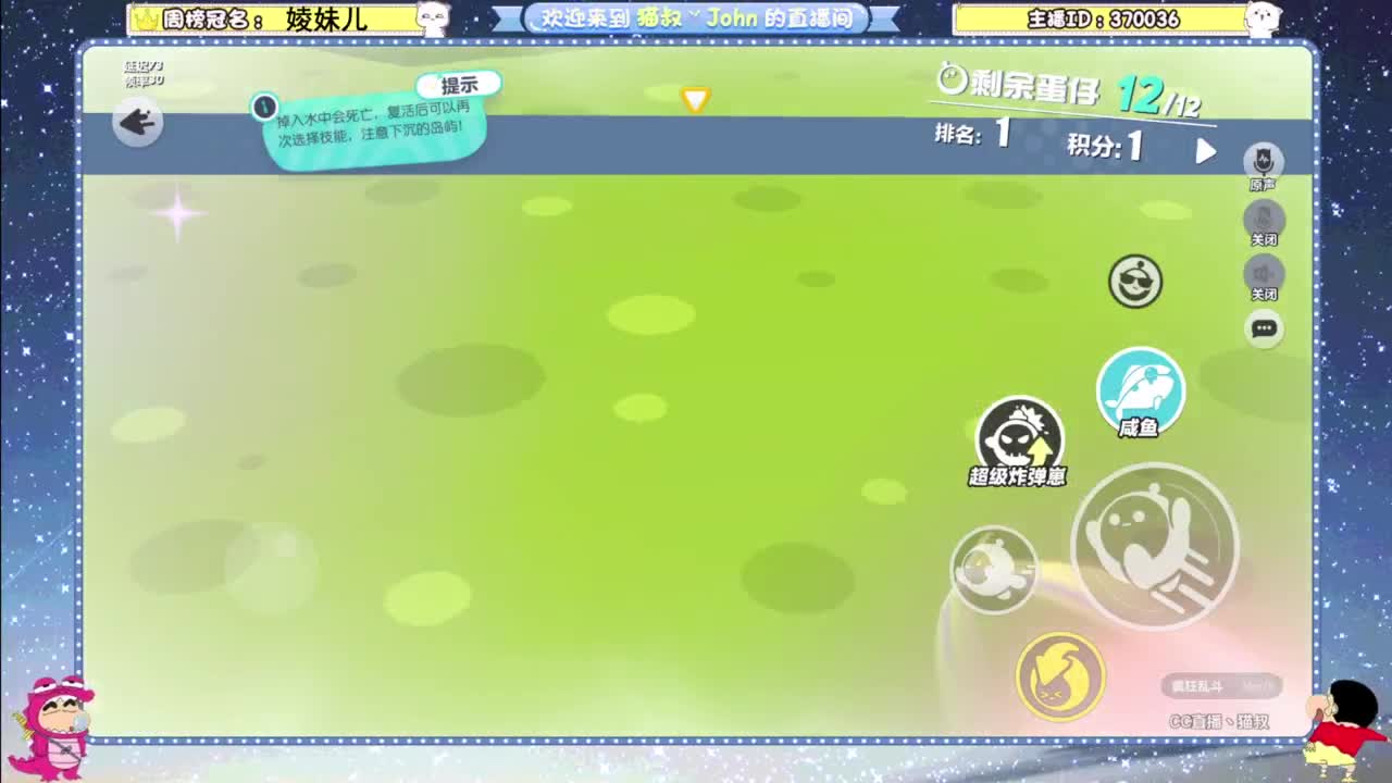 兄弟萌来了 第10段