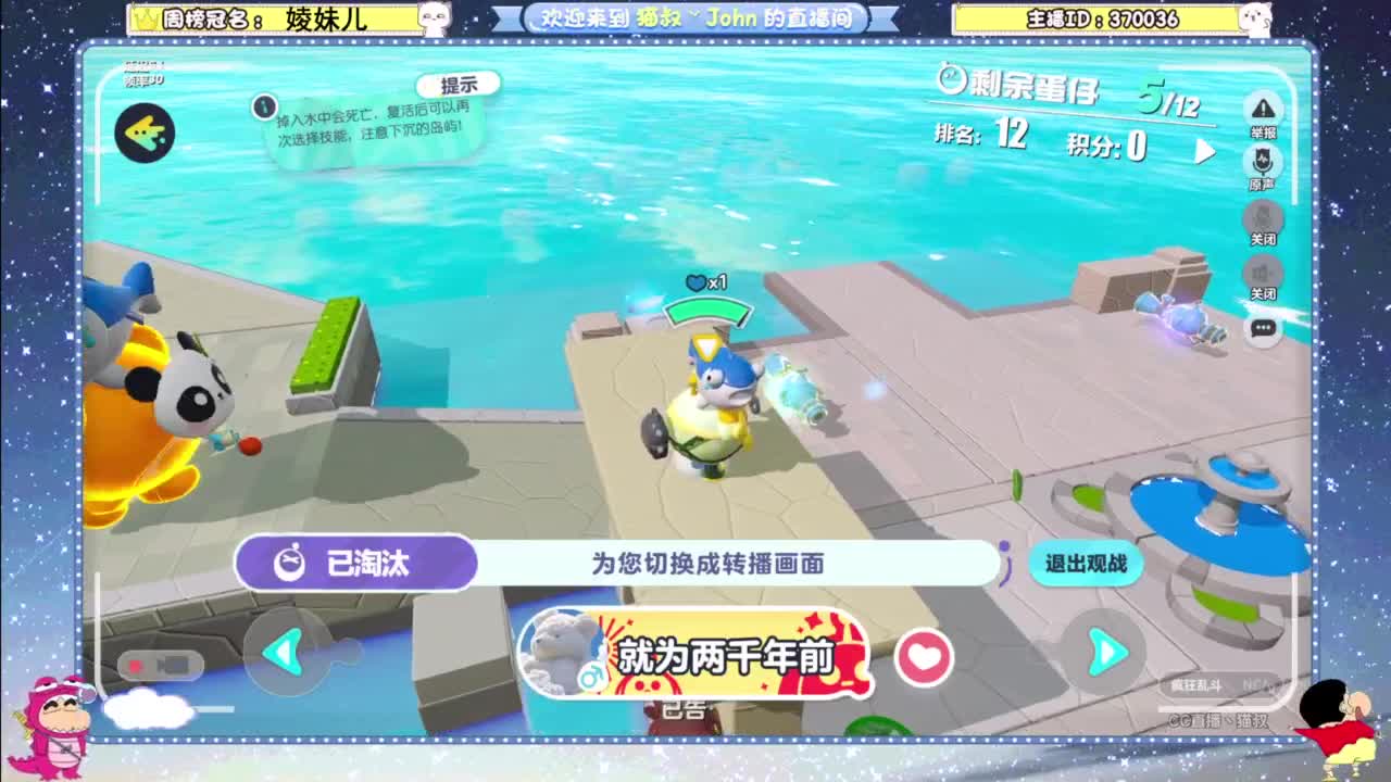 兄弟萌来了 第11段