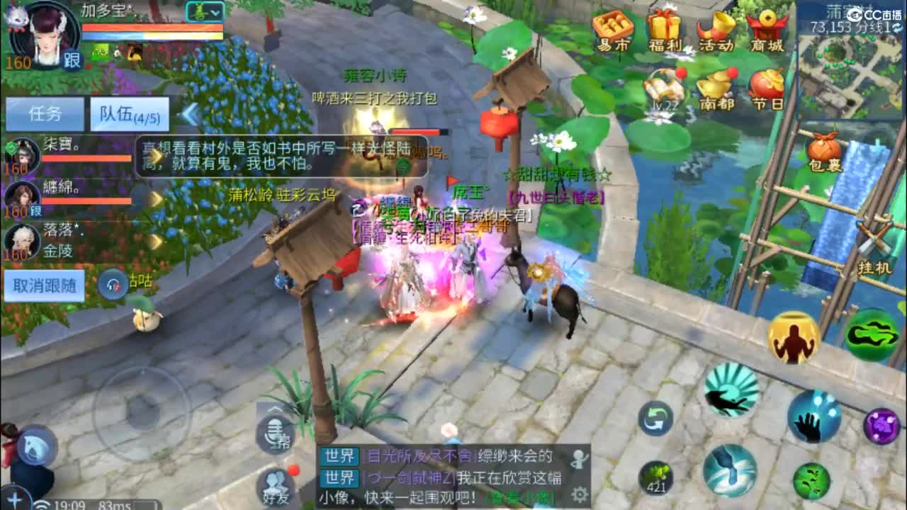 接难度局明星赛 比武 首席 宗师  托管 第1段