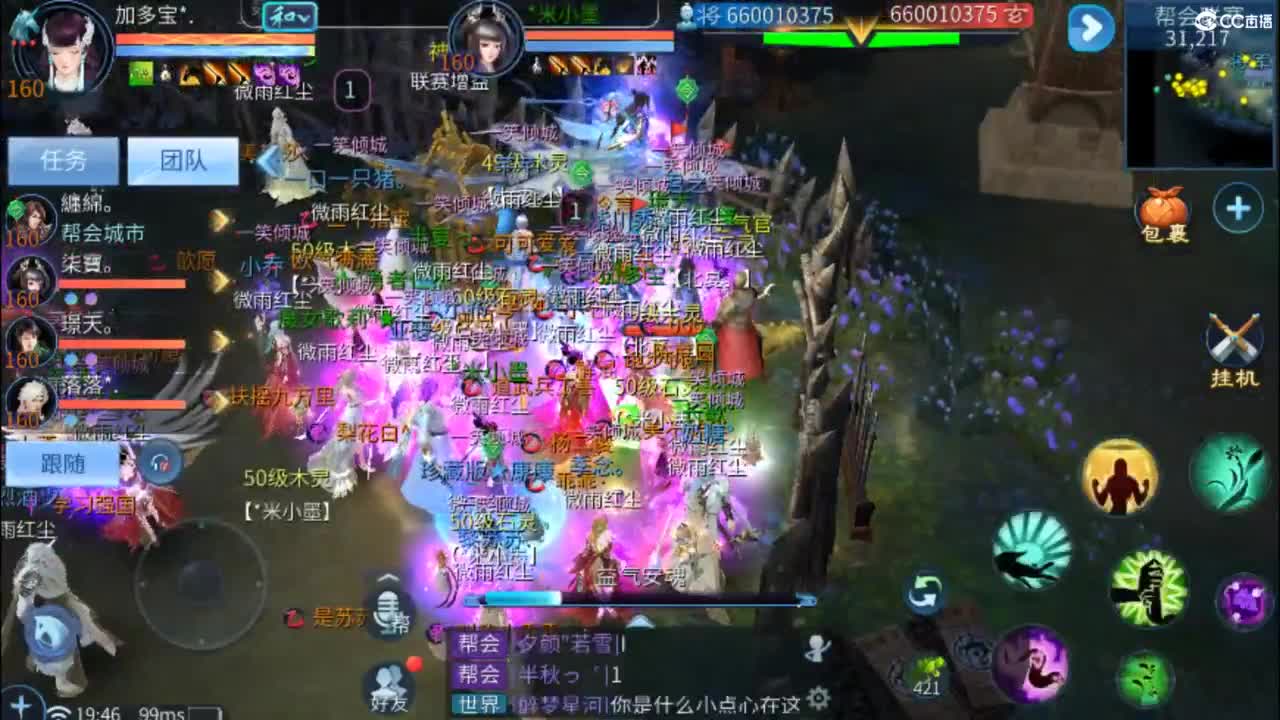 接难度局明星赛 比武 首席 宗师  托管 第2段
