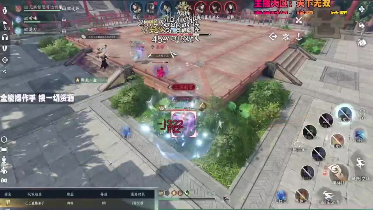 内侧榜一操作手，有问必答 第7段