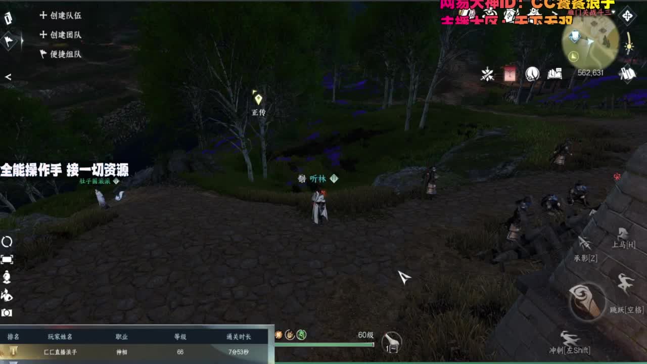 内侧榜一操作手，有问必答 第8段