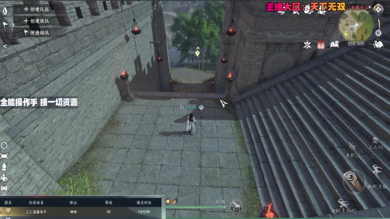 内侧榜一操作手，有问必答 第11段