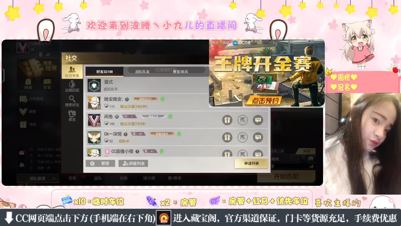板板点我，我贼菜 第1段