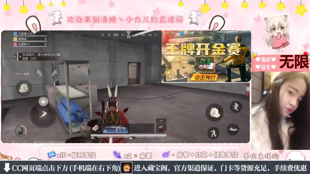 板板点我，我贼菜 第2段