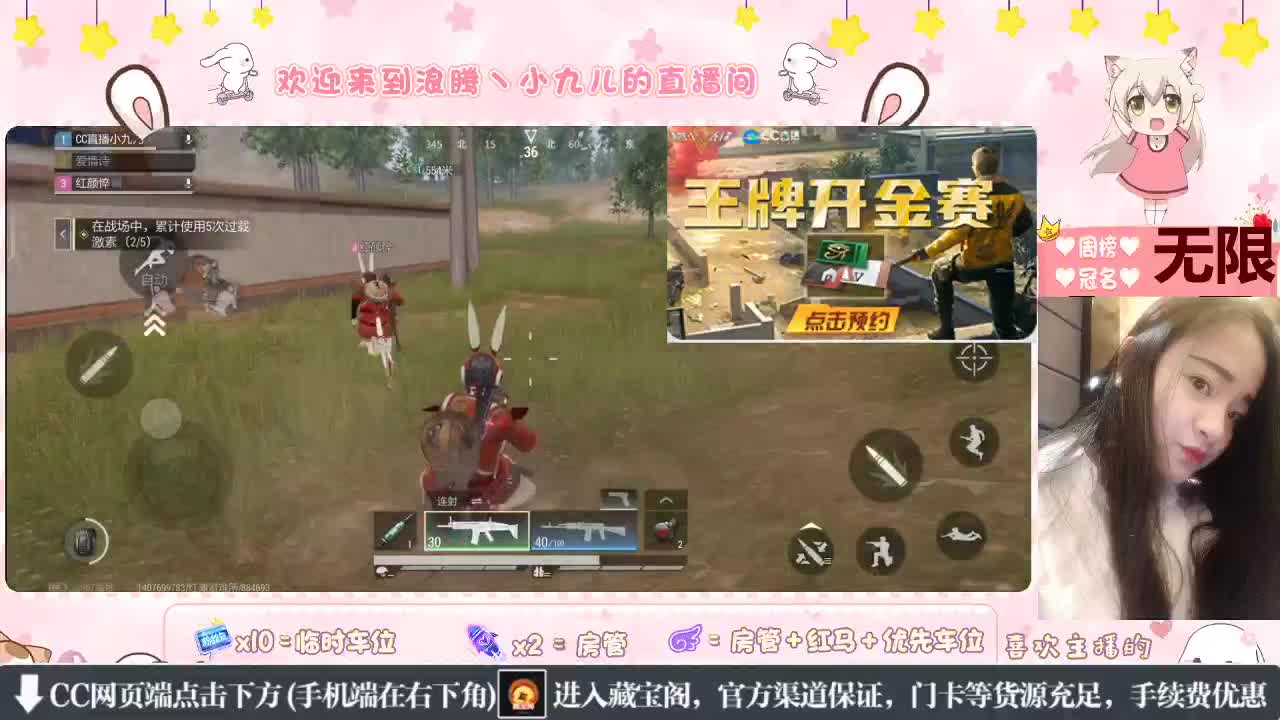 板板点我，我贼菜 第3段