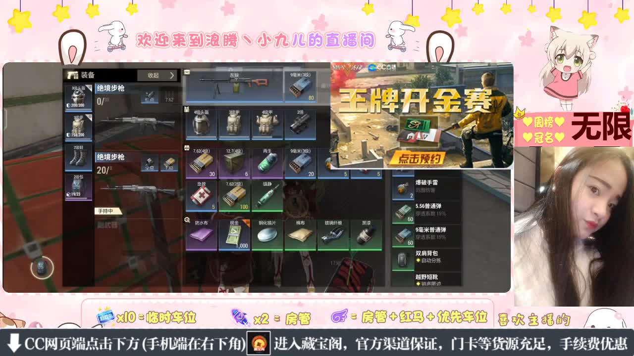 板板点我，我贼菜 第4段