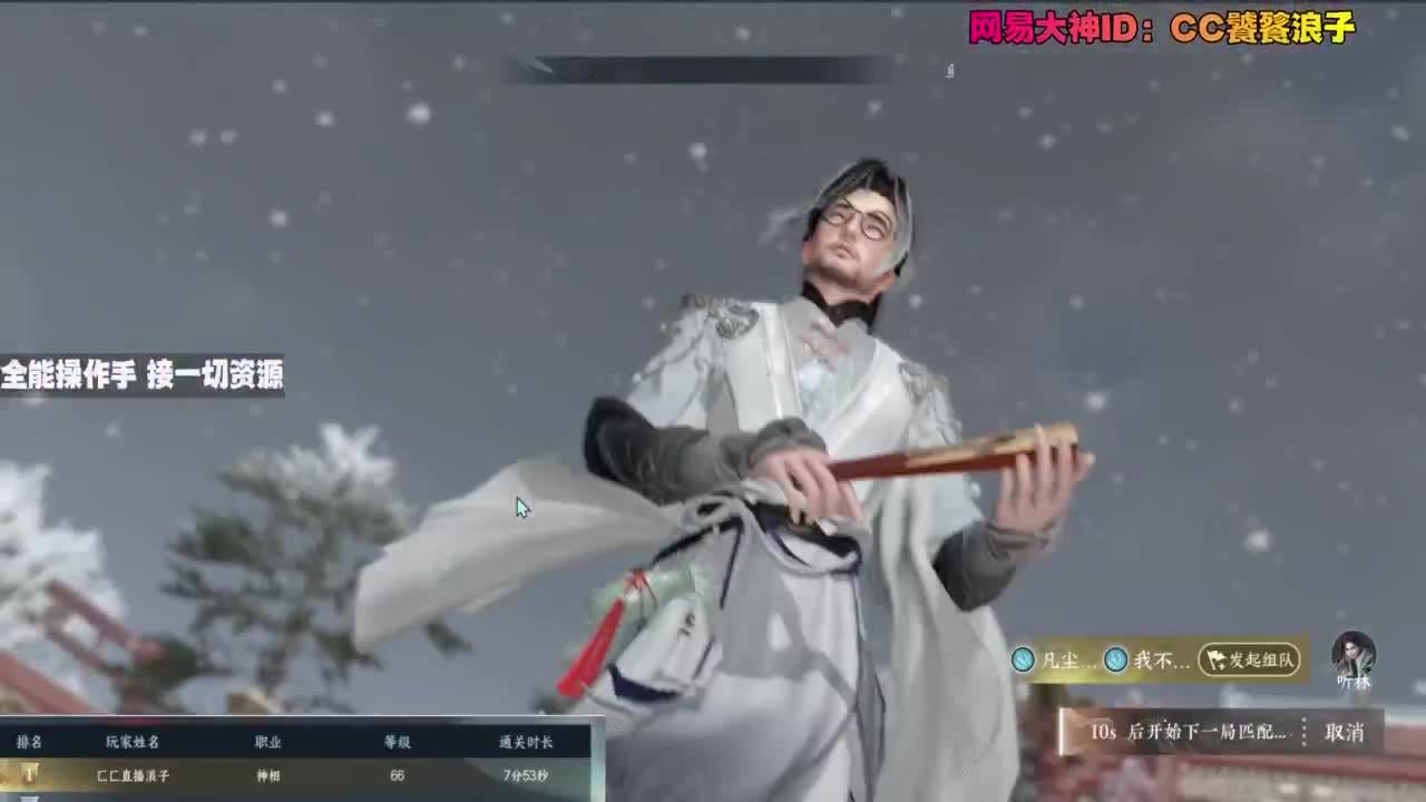内侧榜一操作手，有问必答 第4段