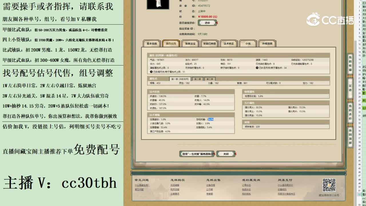 2023-07-04 20-25-09男人123