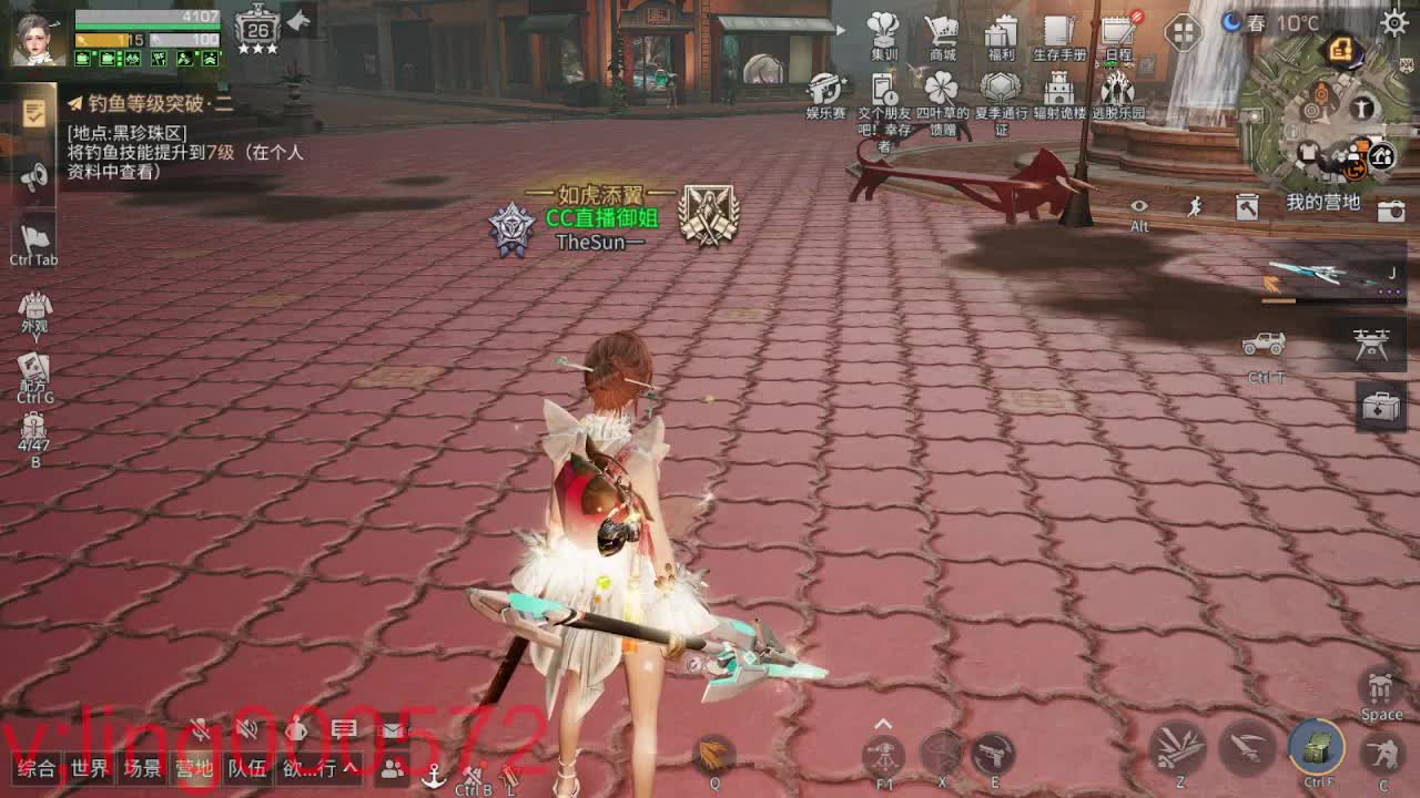 好久不见 第1段