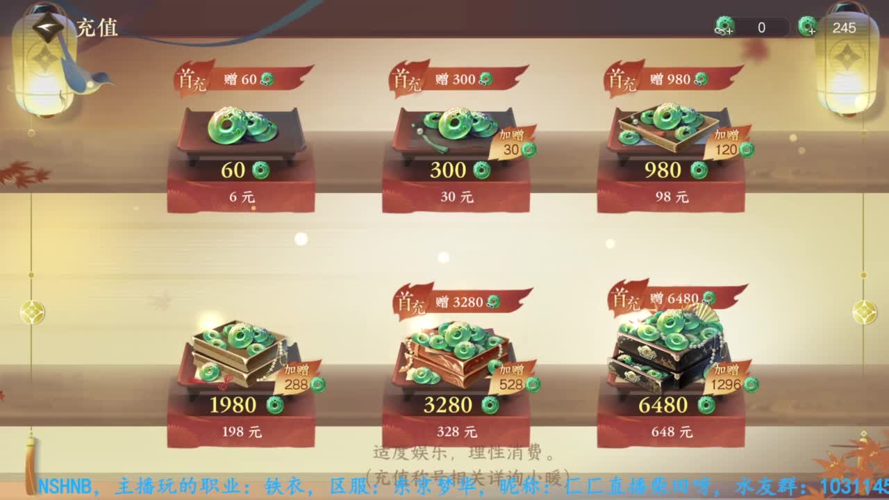 主玩铁衣 第3段