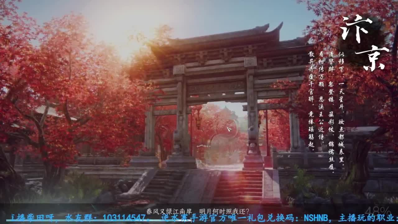主玩铁衣 第5段