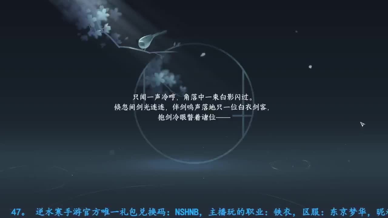 主玩铁衣 第9段