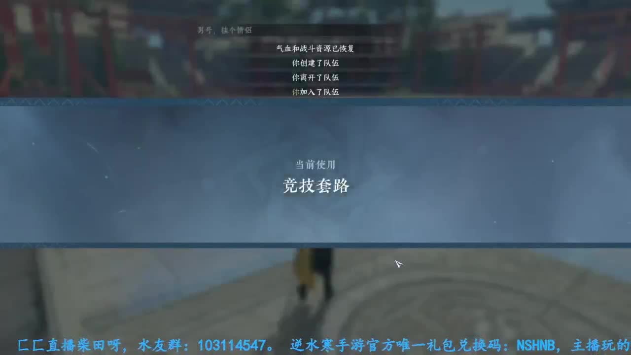 主玩铁衣 第10段
