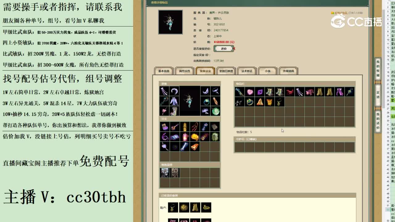 2023-07-04 20-36-35123