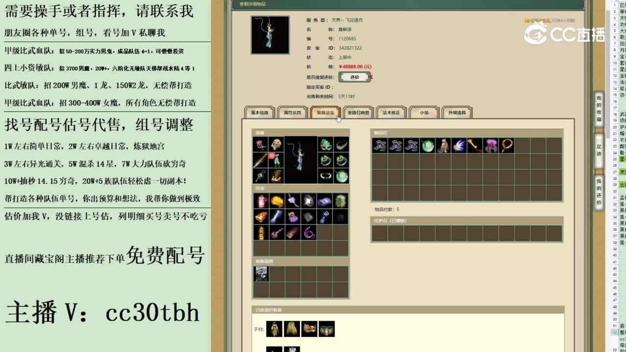 2023-07-04 20-43-35312