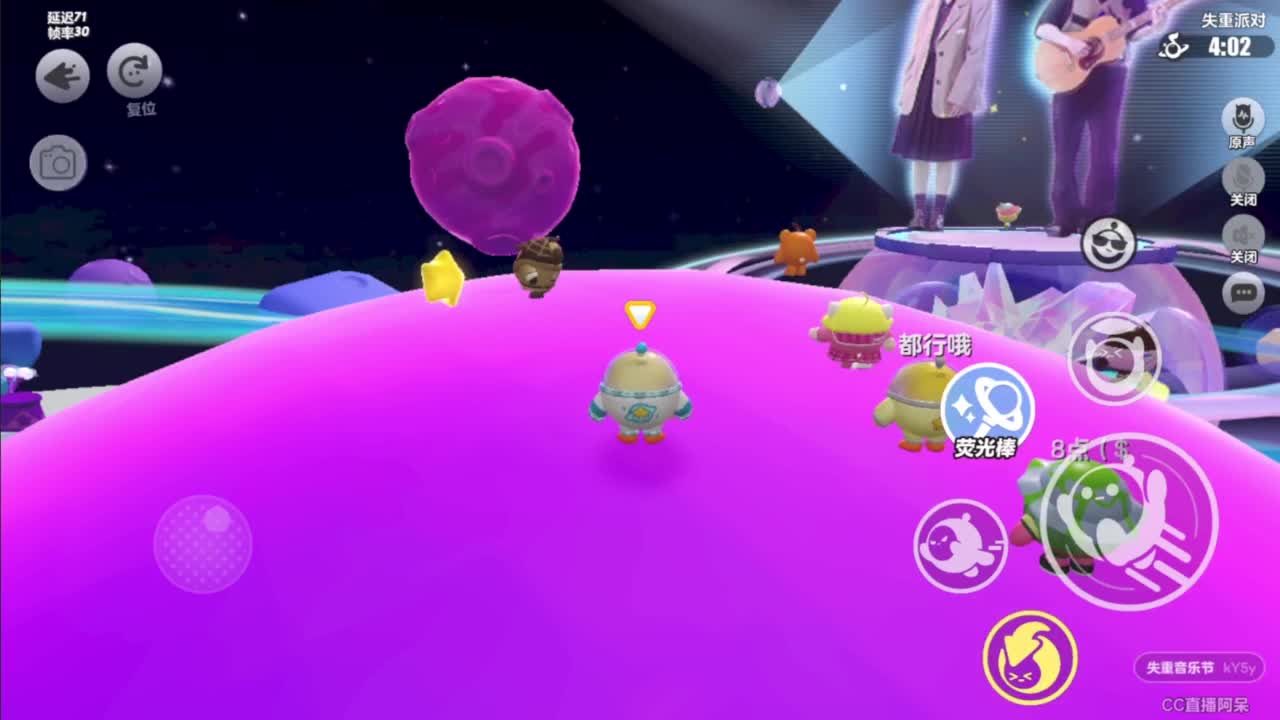 欢迎来到我的直播间 第2段