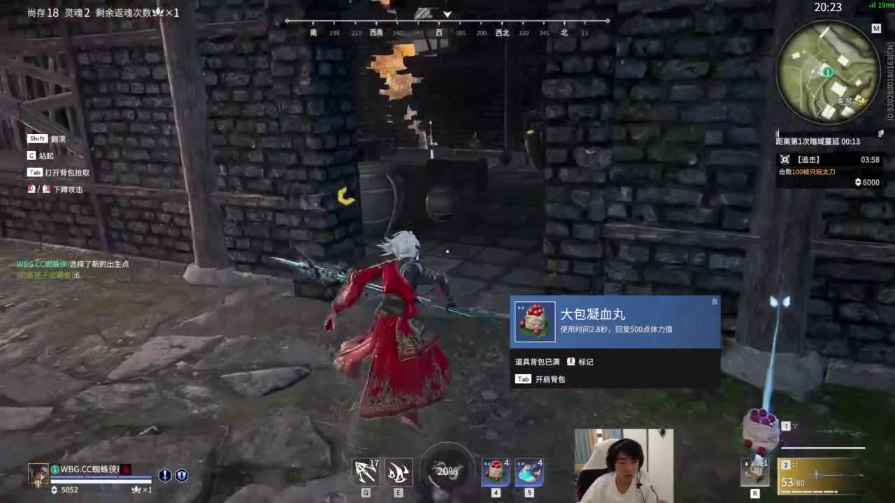 看看锦鲤杯A组 第2段