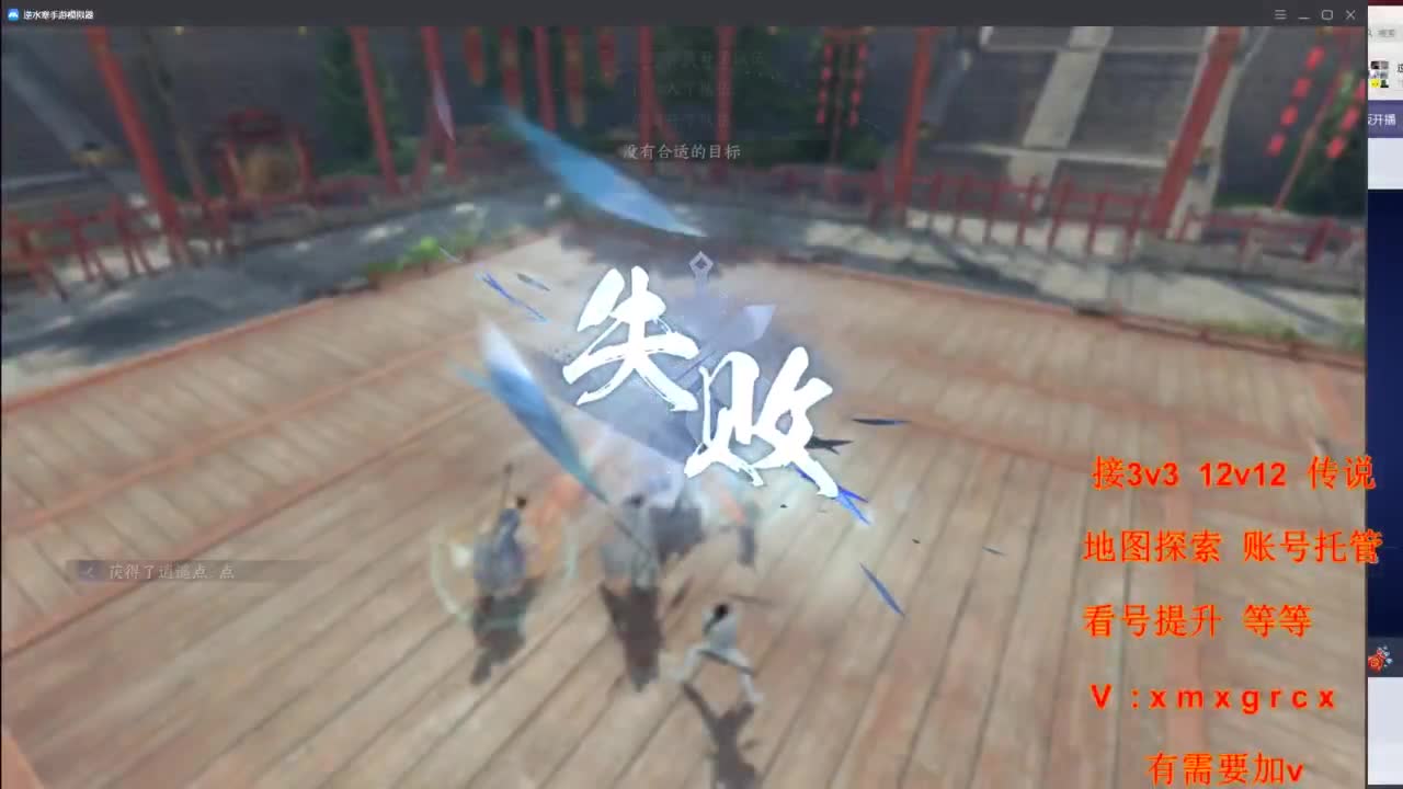 接全部 第10段