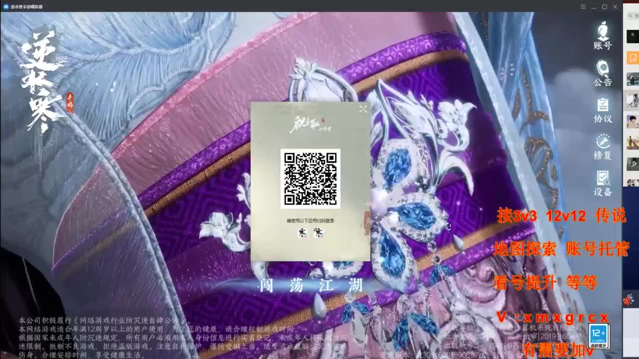 接全部 第12段