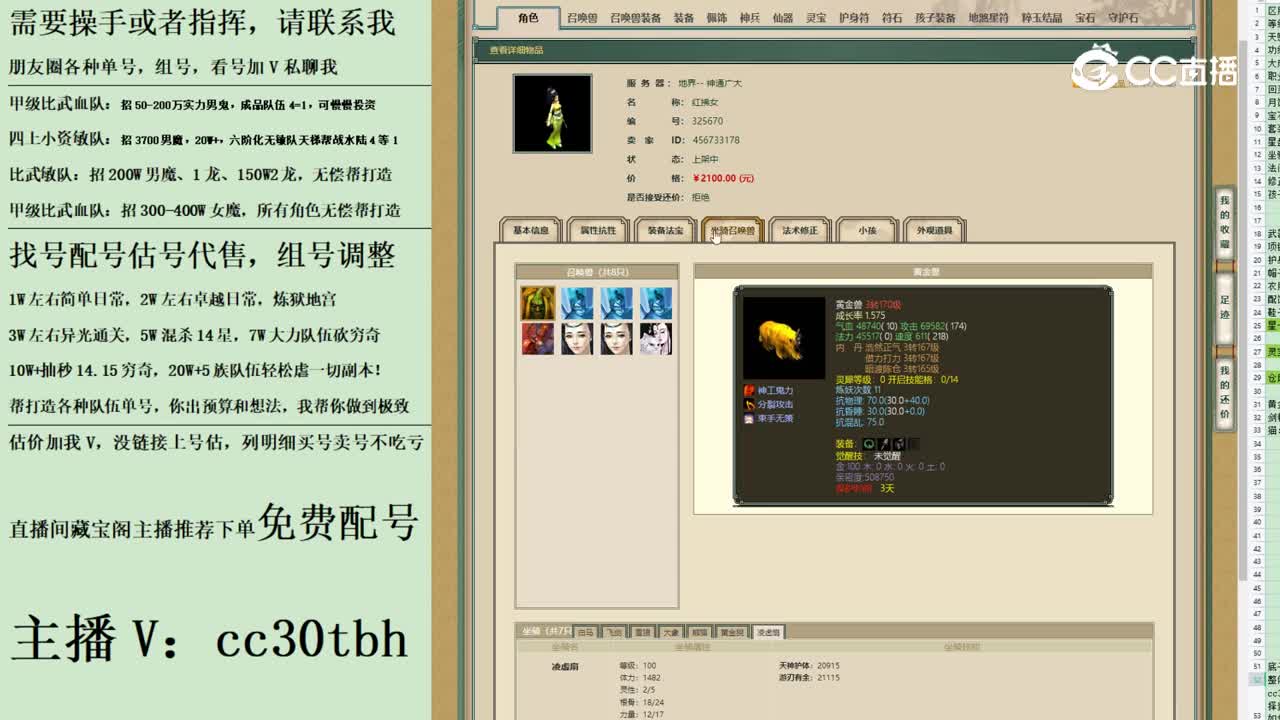 2023-07-04 20-55-21女人123