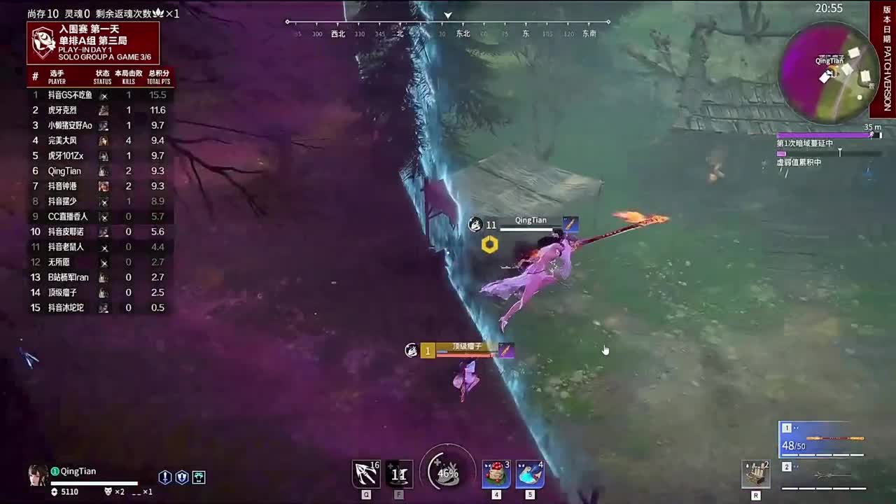 看看锦鲤杯A组 第7段