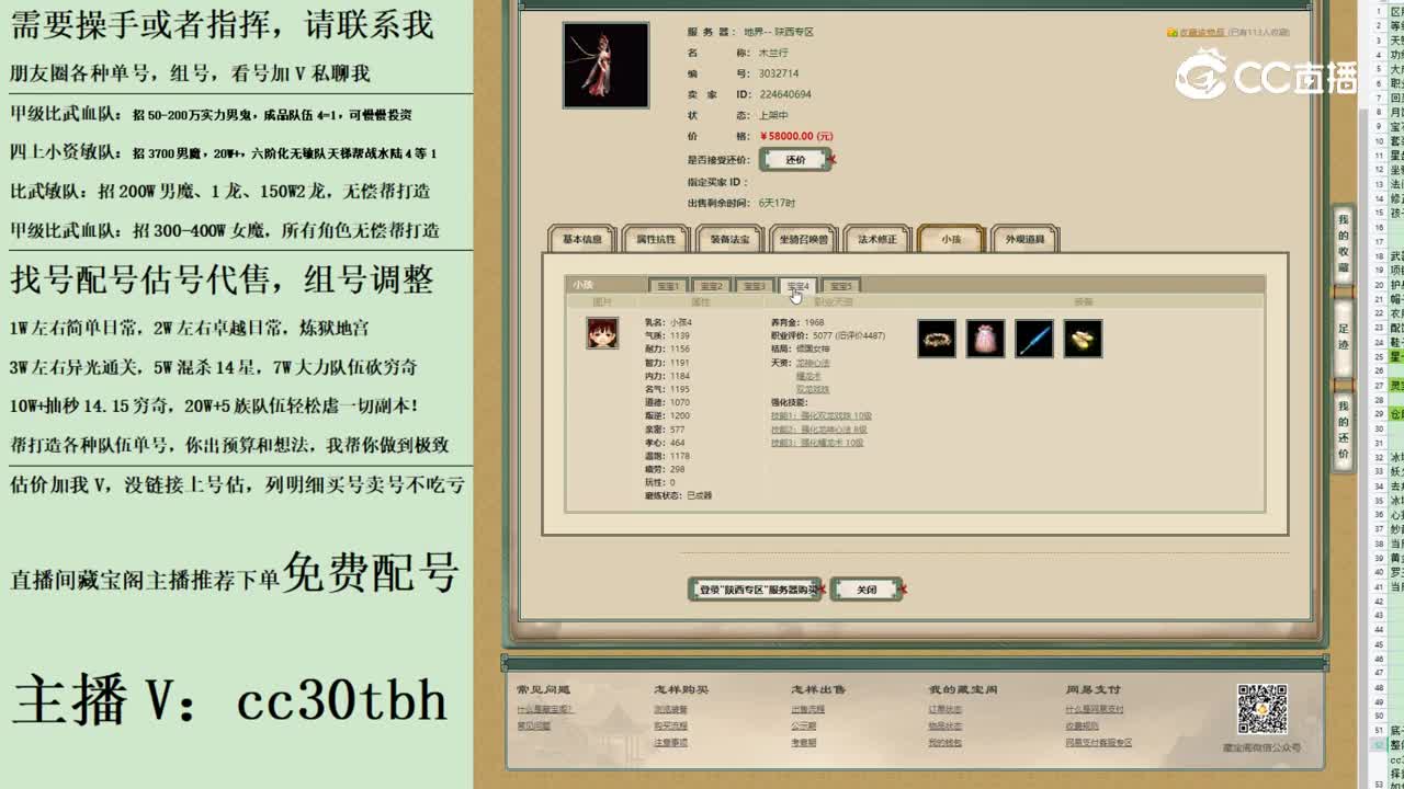 2023-07-04 21-01-41女龙123