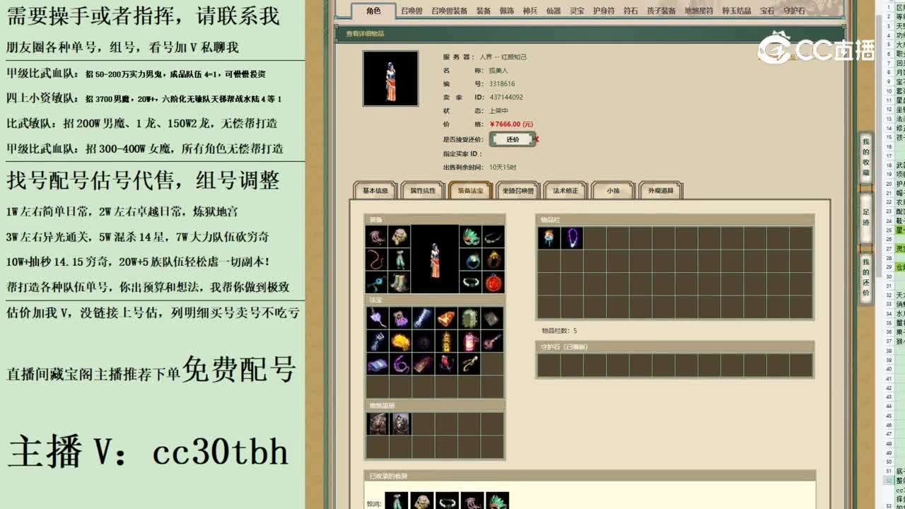 2023-07-04 21-10-12123123123