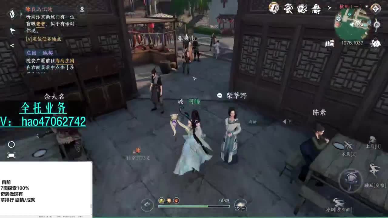 紫禁铁衣-接探索托管 第7段