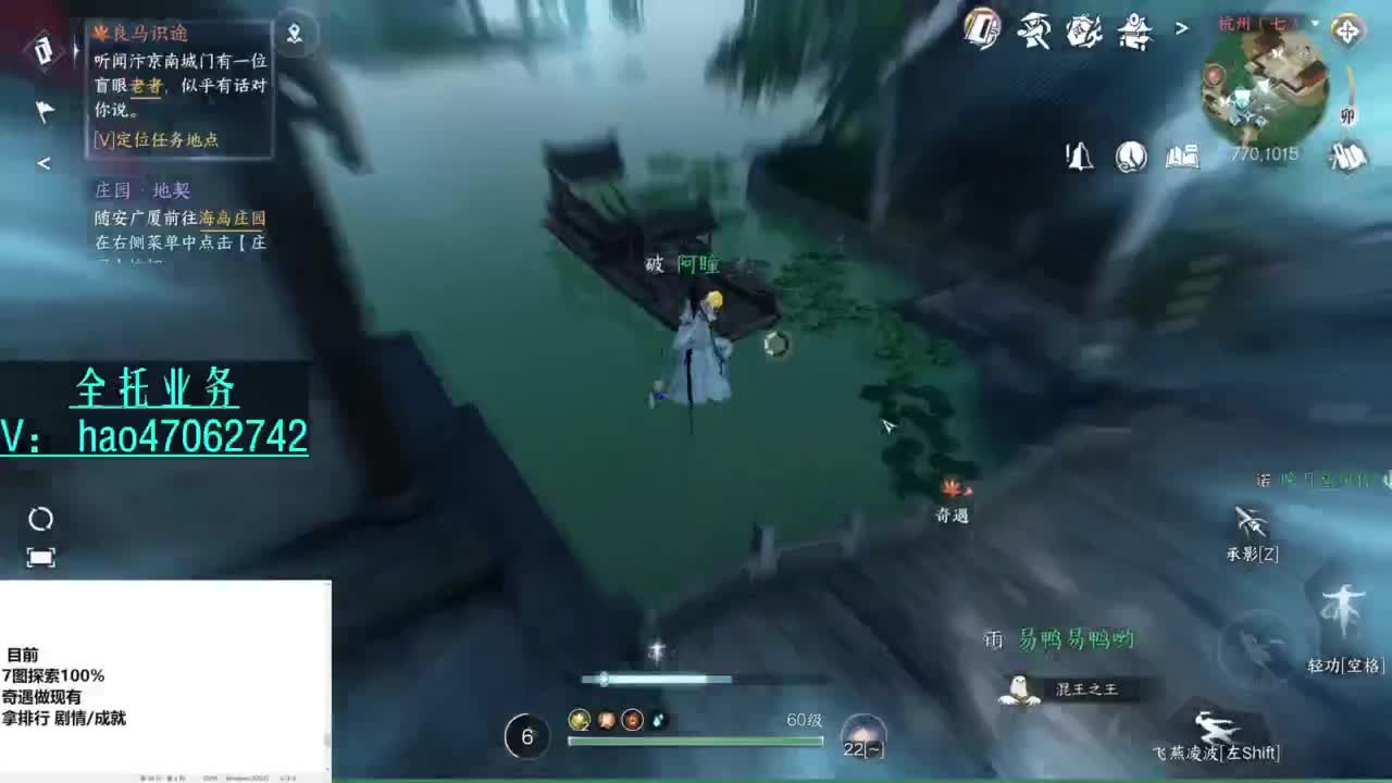 紫禁铁衣-接探索托管 第8段