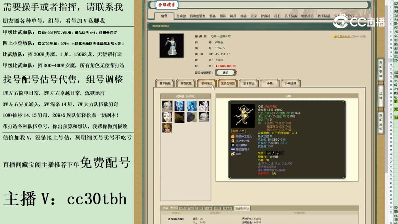 2023-07-04 21-25-02男人123