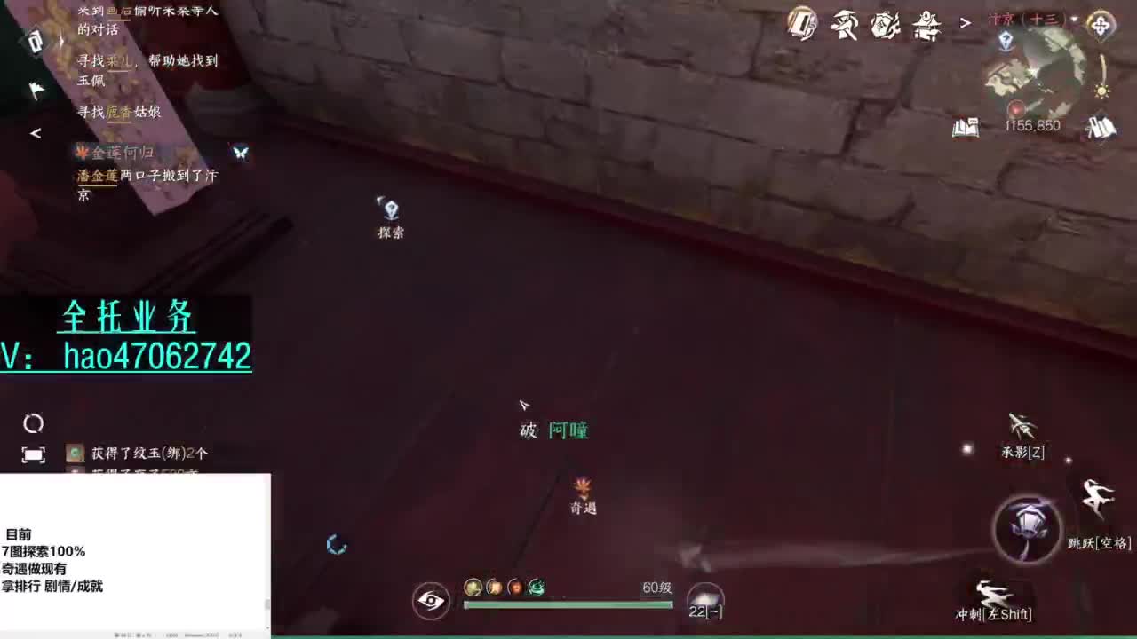 紫禁铁衣-接探索托管 第10段