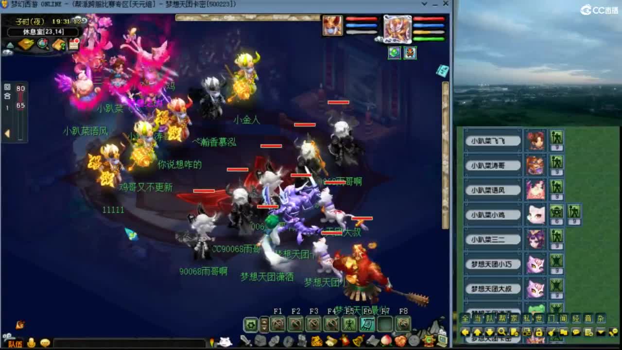 【群雄小组赛】第一、第二场 第1段