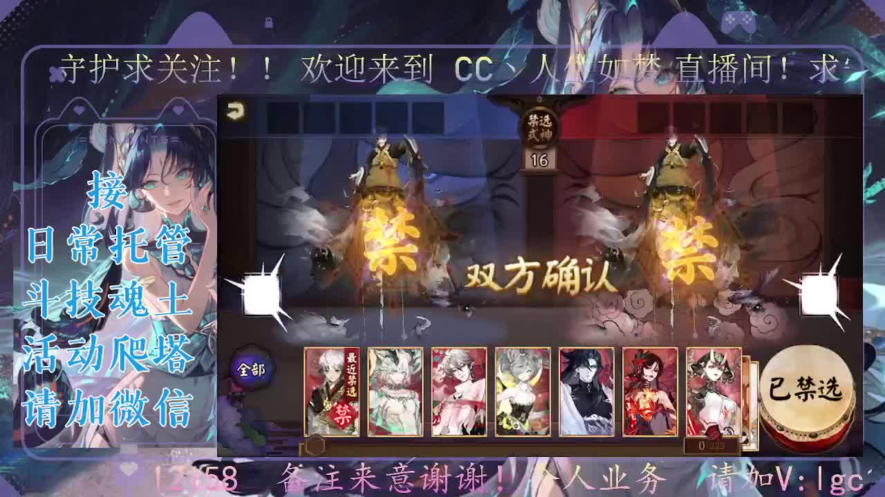 打打斗技，接斗技调号托管 第3段
