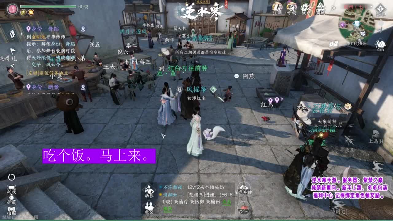 紫禁之巅的萌新素问~ 第1段