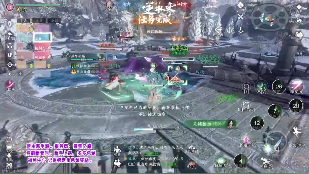 紫禁之巅的萌新素问~ 第3段