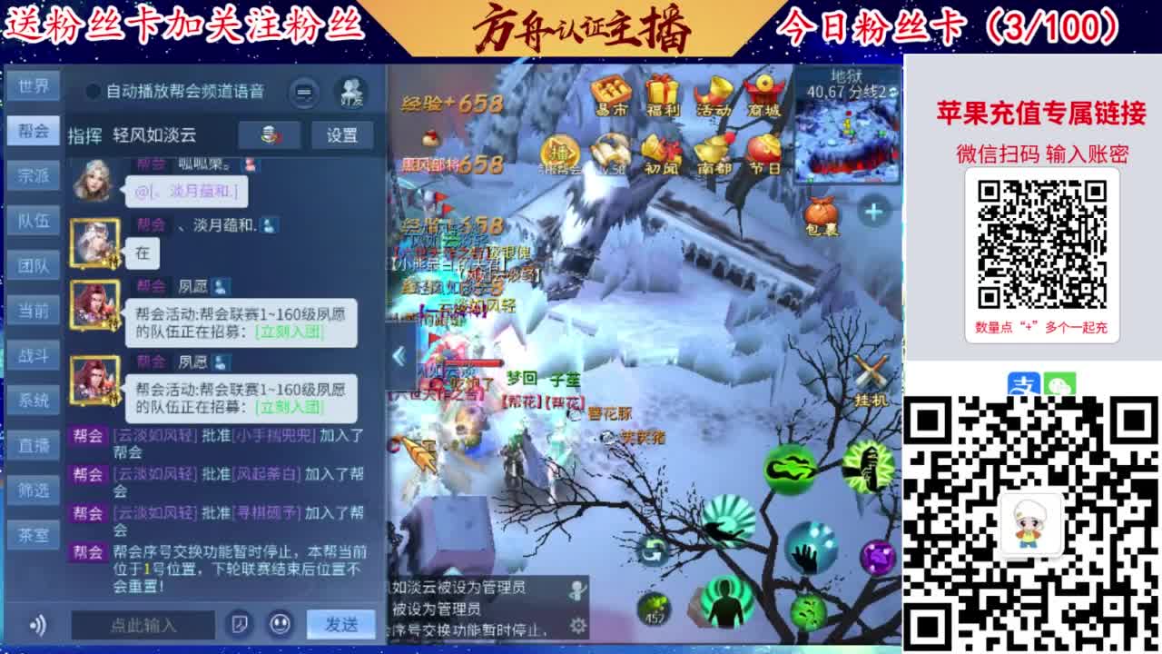 专业强化补缀洗宝宝开性格 第3段
